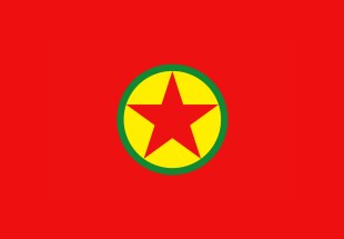 ქურთისტანის მუშათა პარტია (PKK)